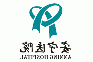 乌鲁木齐安宁医院标志